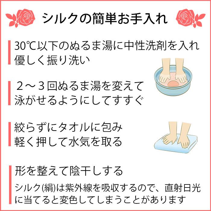 レディースシルク100％ショーツ