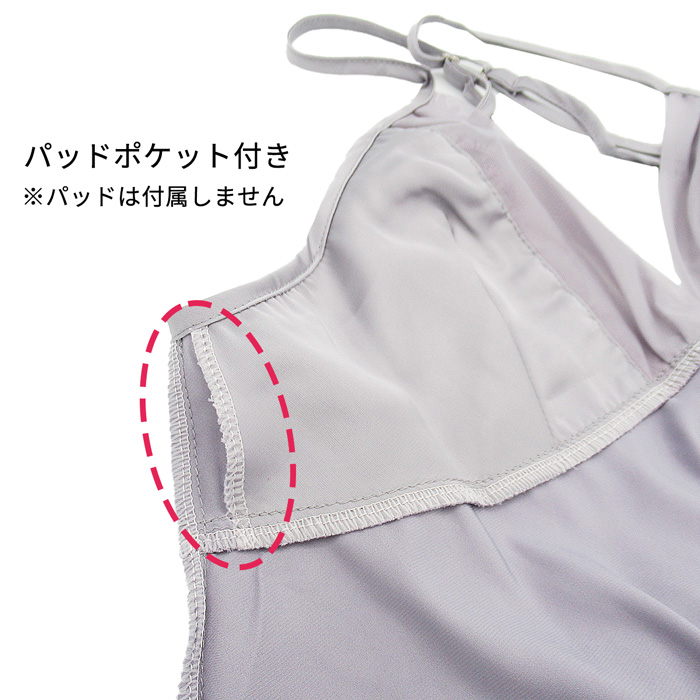 透け感と艶感がSEXYなAライン背中見せスリップ