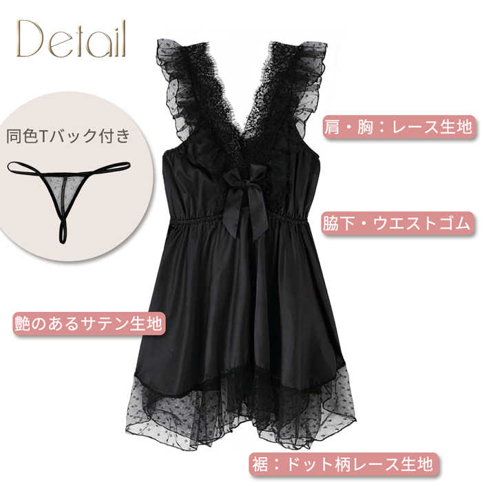 甘めテイストの超絶カワイイ小悪魔ランジェリー!Tバック付き