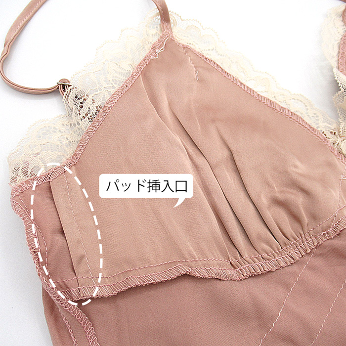 艶めくサテンのセクシーランジェリースリップ&ガウンセット