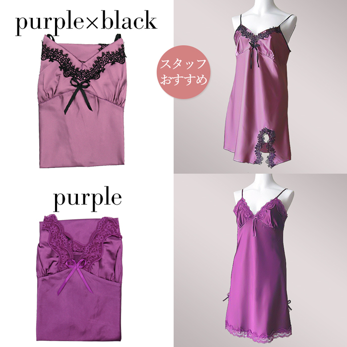 【送料無料】 透けないエレガントなサテンスリップ