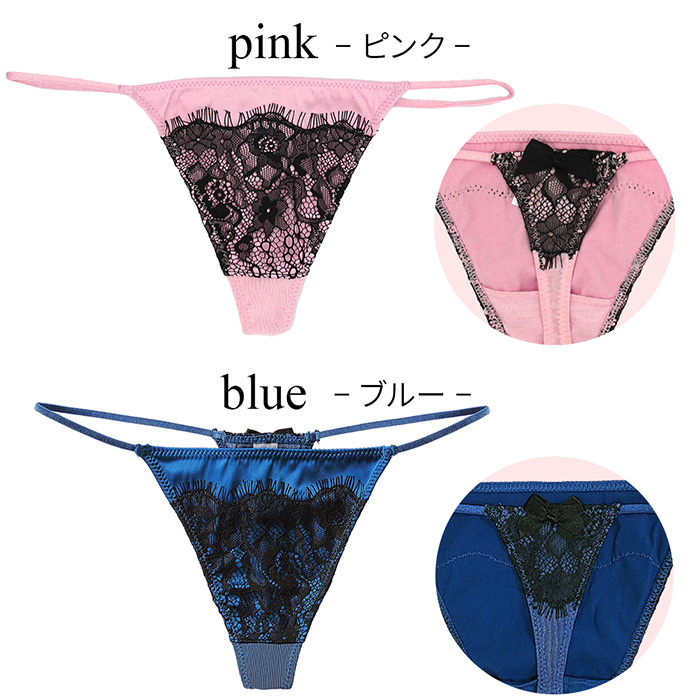 ストレッチサテンのサイドストリングTバック