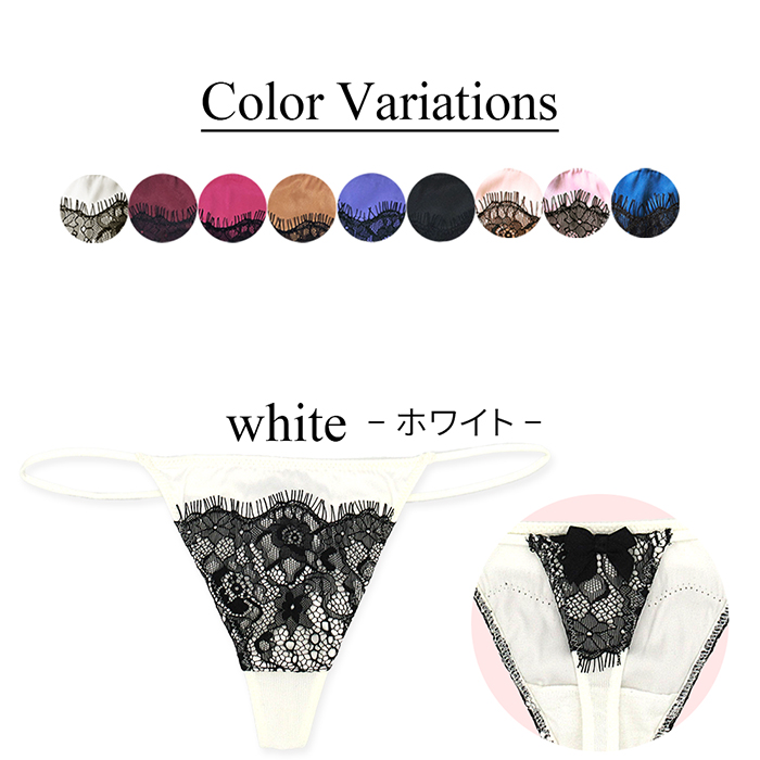 ストレッチサテンのサイドストリングTバック