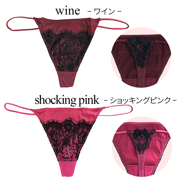 ストレッチサテンのサイドストリングTバック