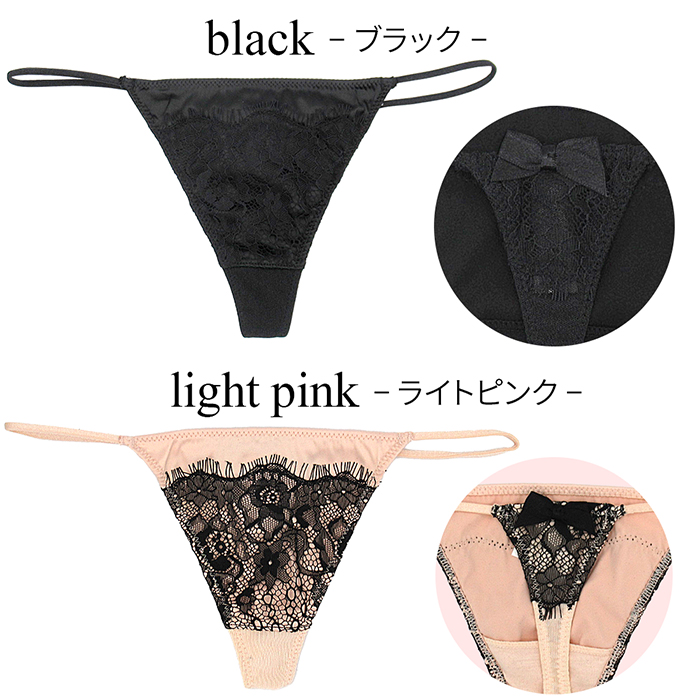 ストレッチサテンのサイドストリングTバック