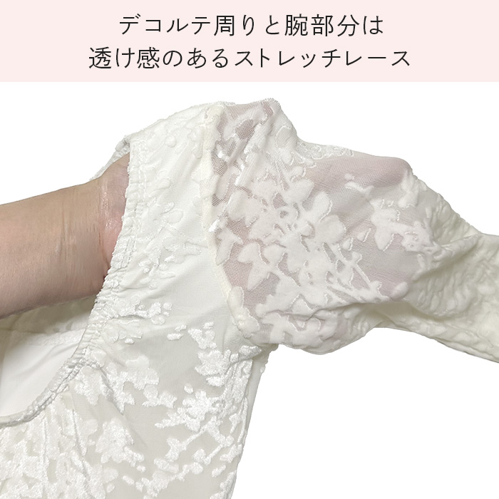 【送料無料】 花柄ベロアレースの大人7分袖レオタード