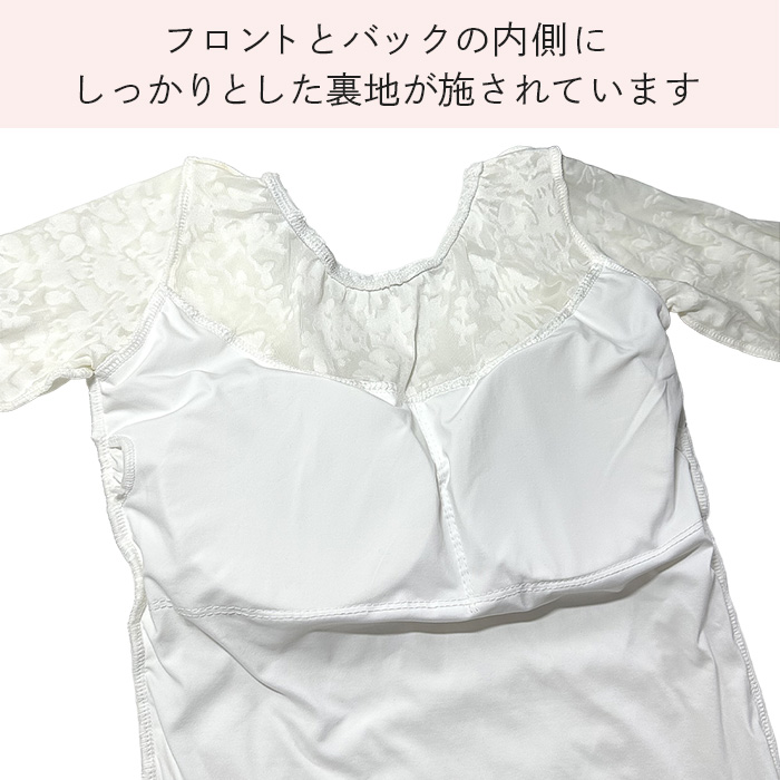 【送料無料】 花柄ベロアレースの大人7分袖レオタード