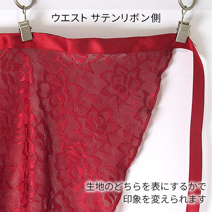 【バレエインナーはカーリーショップ】花柄レース巻きスカート