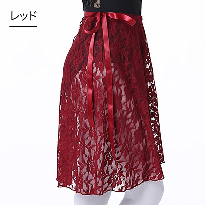 【バレエインナーはカーリーショップ】花柄レース巻きスカート
