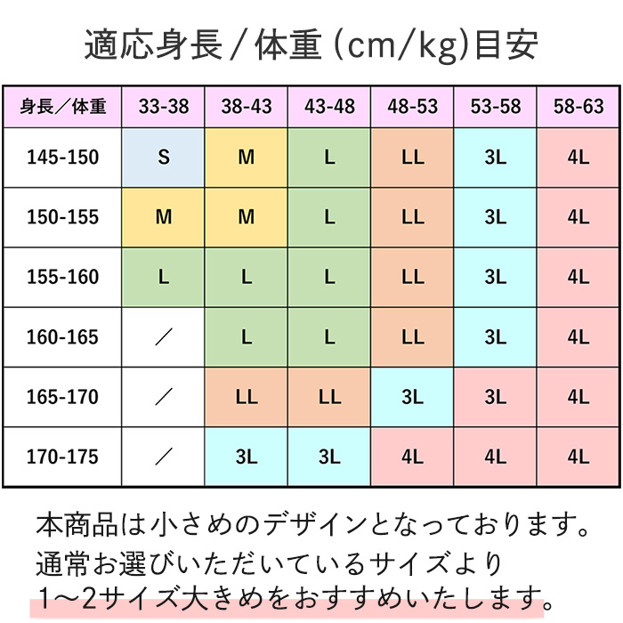 【送料無料】 綿混ストレッチ半袖バレエレオタード