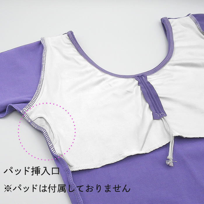【送料無料】 綿混ストレッチ半袖バレエレオタード