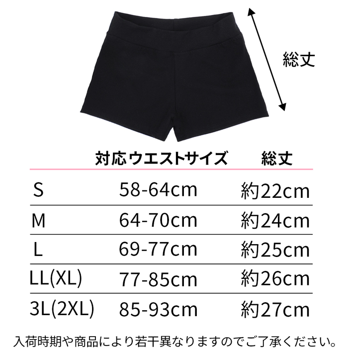 【バレエインナーはカーリーショップ】綿95% ショートパンツ