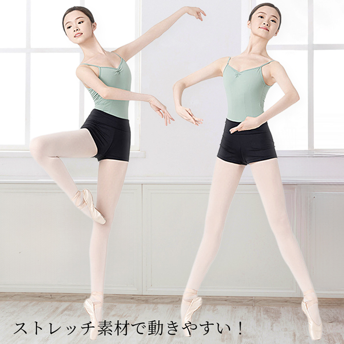 【バレエインナーはカーリーショップ】綿95% ショートパンツ