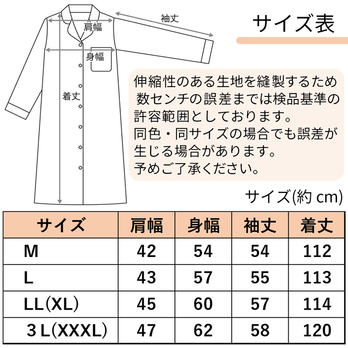 綿100％フランネルロングワンピース 