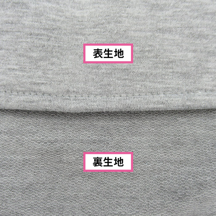 トップスの下に1枚プラスでオシャレなレイヤードコーデが完成