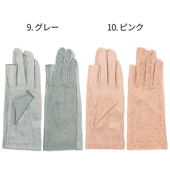 スマホ操作可能 滑り止め付きエレガントレース手袋