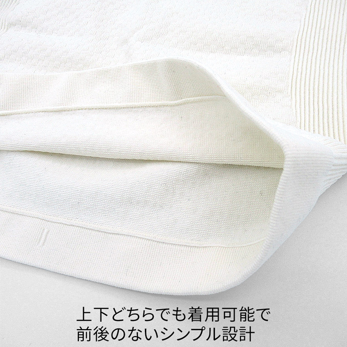 【送料無料】 シルク混でやさしく腰を支える 腹巻サポーター