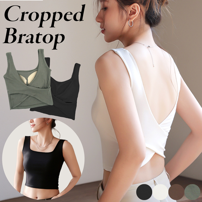 【送料無料】 カップ付きクロップド丈タンクトップ