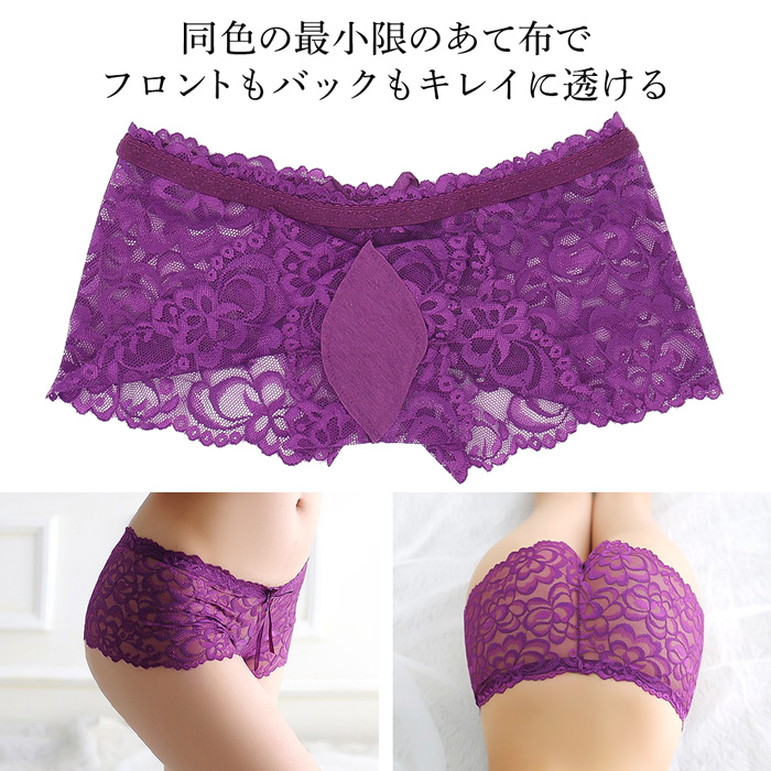 【プチプラ】 総レースのレディースボックスショーツ