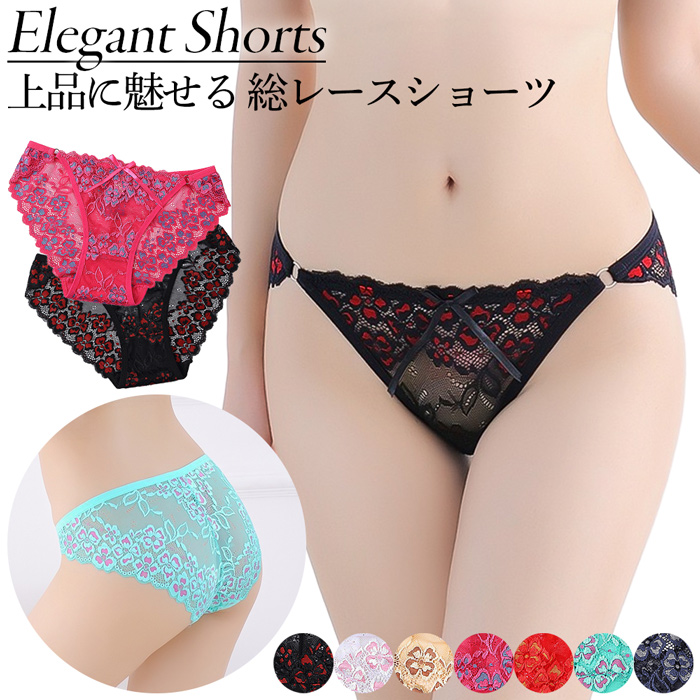 【プチプラ】 総レースのレディースフルバックショーツ