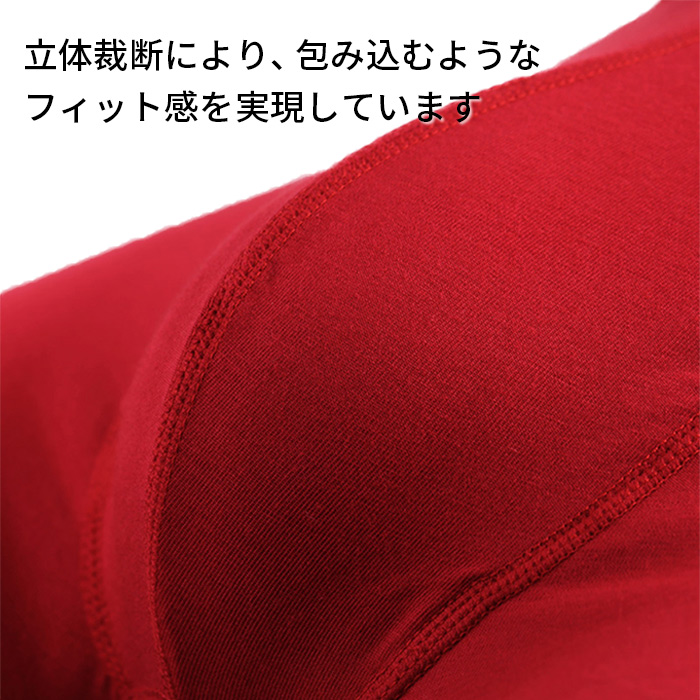 綿95％快適フィット前開きボクサーパンツ