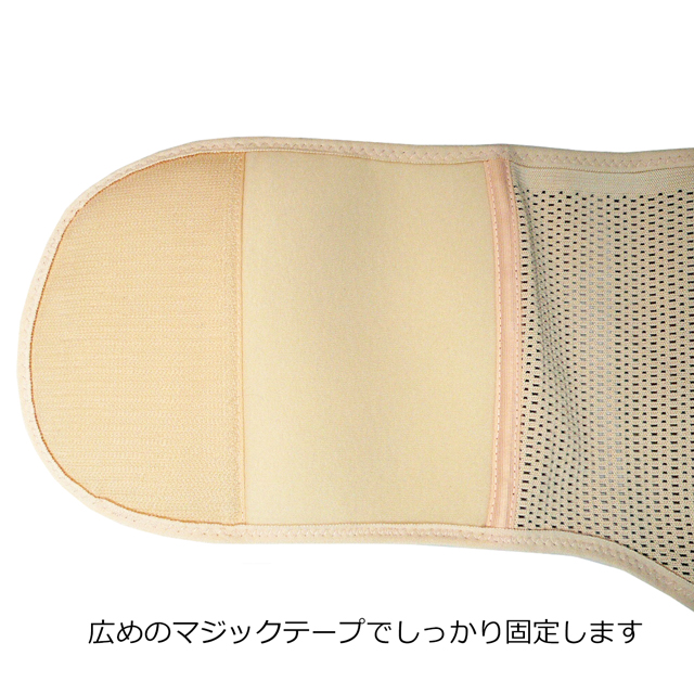 腰痛サポートベルト