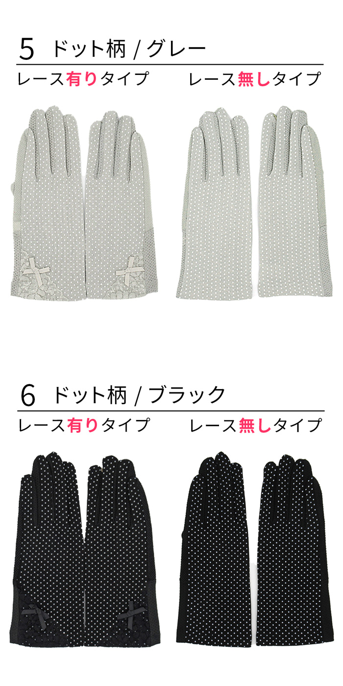 スマホ対応UVショート手袋