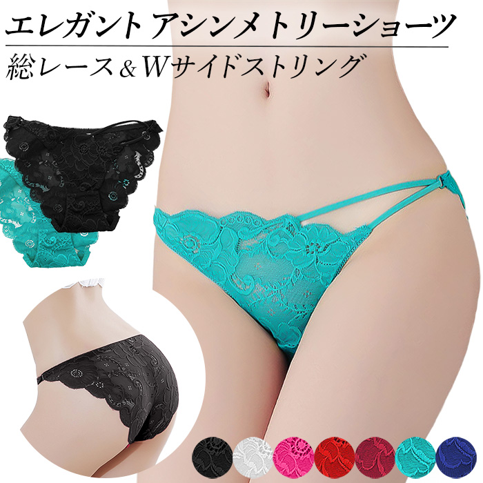 【プチプラ】 アシンメトリー総レース紐パンショーツ