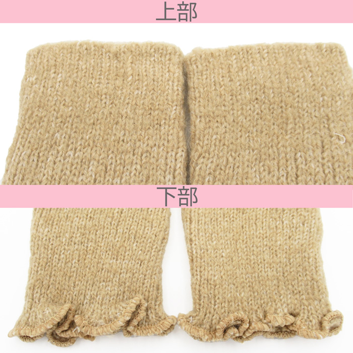 子供用レッグウォーマー