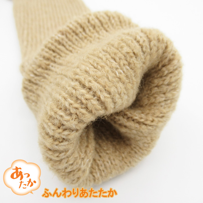 子供用レッグウォーマー