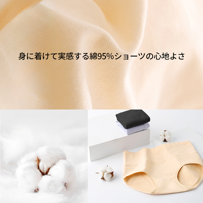 【送料無料】 ハミ肉もすっぽり 綿95%のすっきり腹巻きパンツ