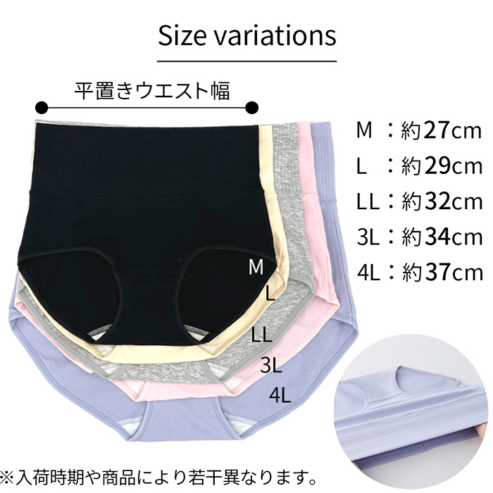 【送料無料】 ハミ肉もすっぽり 綿95%のすっきり腹巻きパンツ