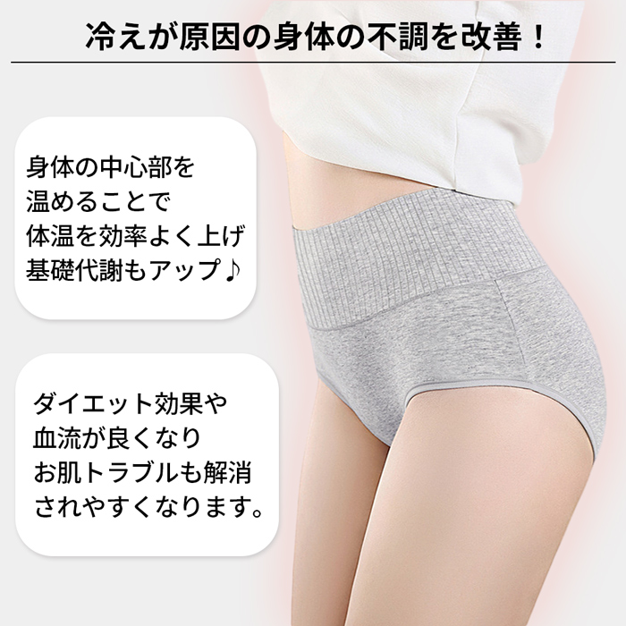 【送料無料】 ハミ肉もすっぽり 綿95%のすっきり腹巻きパンツ