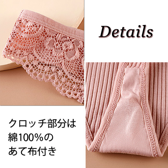 綿95%レディースTバックショーツ