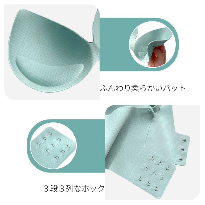 毎日着たくなる、花柄レース×シームレスブラ