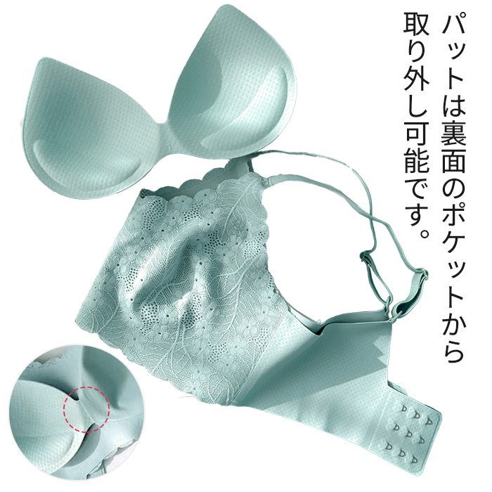 毎日着たくなる、花柄レース×シームレスブラ