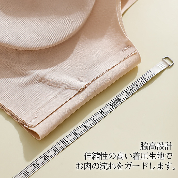 毎日着たくなる、花柄×シームレスブラ