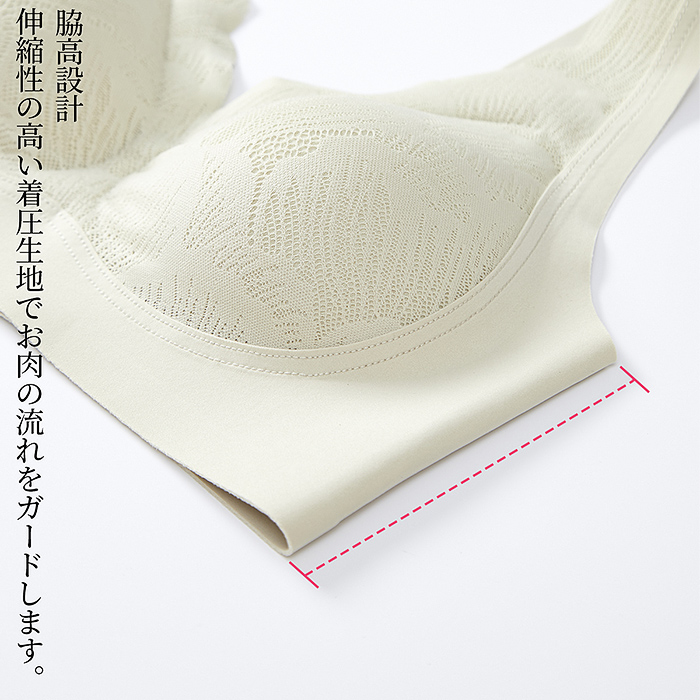 一体型パッド入り 快適に過ごせるシームレスブラ