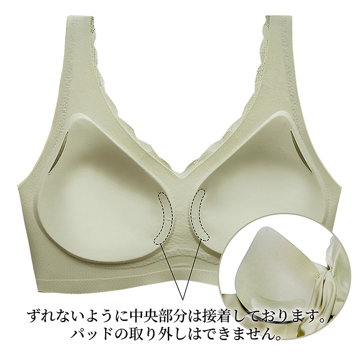 一体型パッド入り 快適に過ごせるシームレスブラ