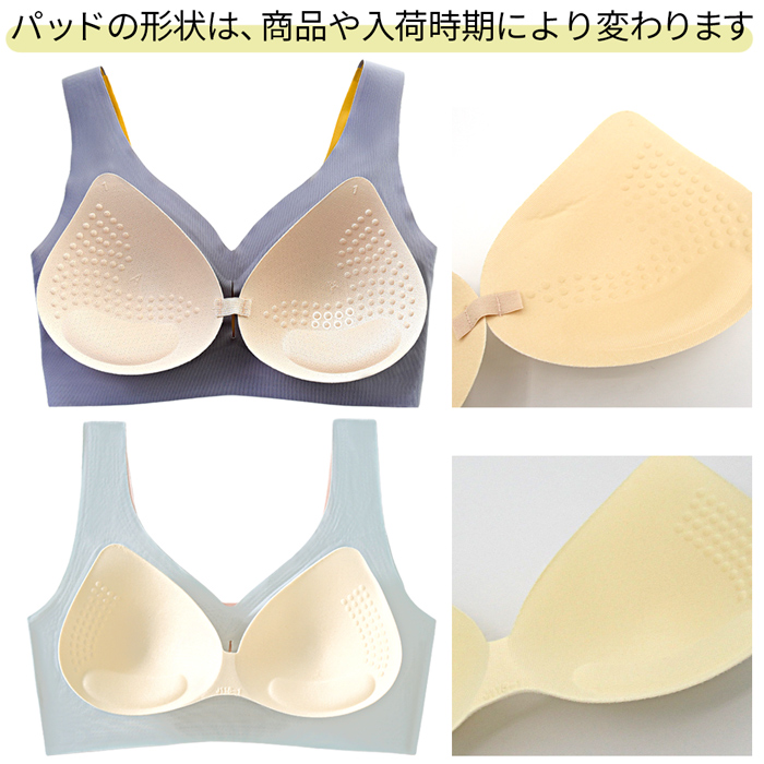 【送料無料】楽すぎ！おしゃれなバイカラーのシームレスブラ