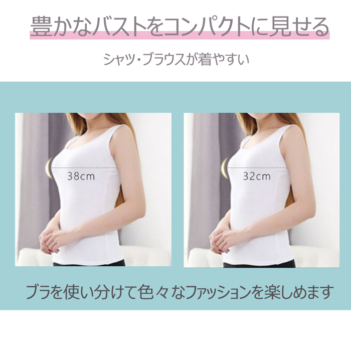 ノンワイヤーセクシーレースブラ