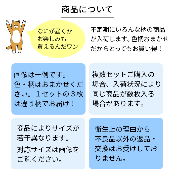 【おまかせ福袋】綿素材のボクサーパンツ3枚セット