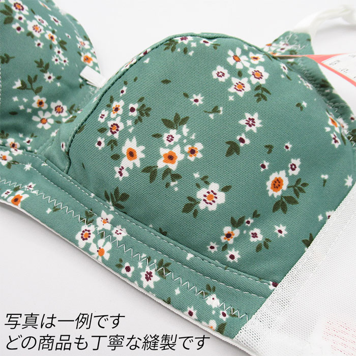 【今注目のタイ産ブラジャー】 おまかせ福袋で1枚お届け!