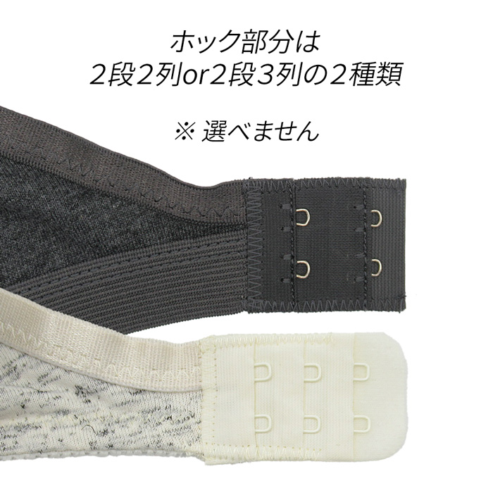 【今注目のタイ産ブラジャー】 おまかせ福袋で1枚お届け!