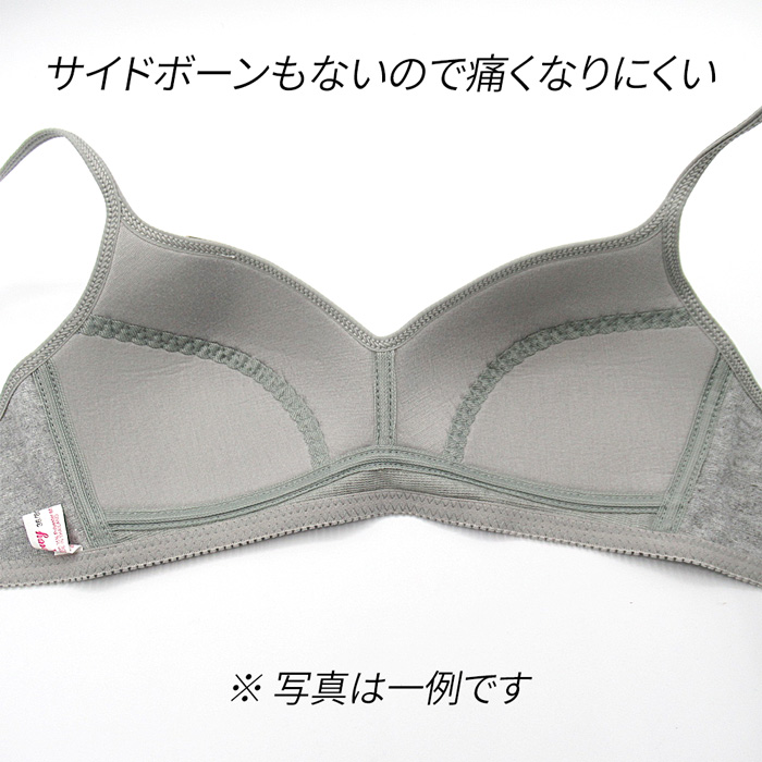 【今注目のタイ産ブラジャー】 おまかせ福袋で1枚お届け!