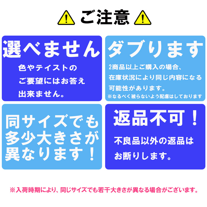 ネル生地の暖かメンズトランクス福袋