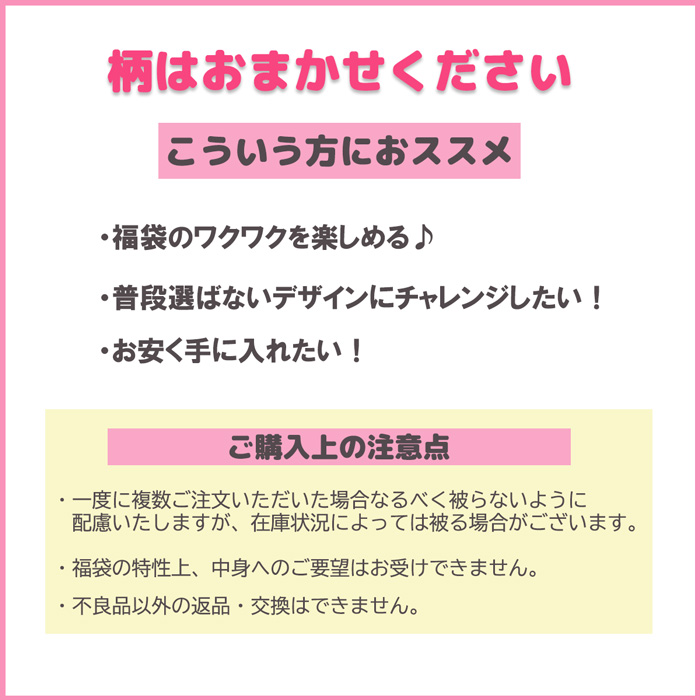 女の子の可愛いショーツ３枚セット