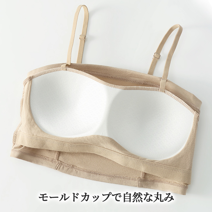【送料無料】 自然な丸みを作る 綿混で快適なノンワイヤーブラ