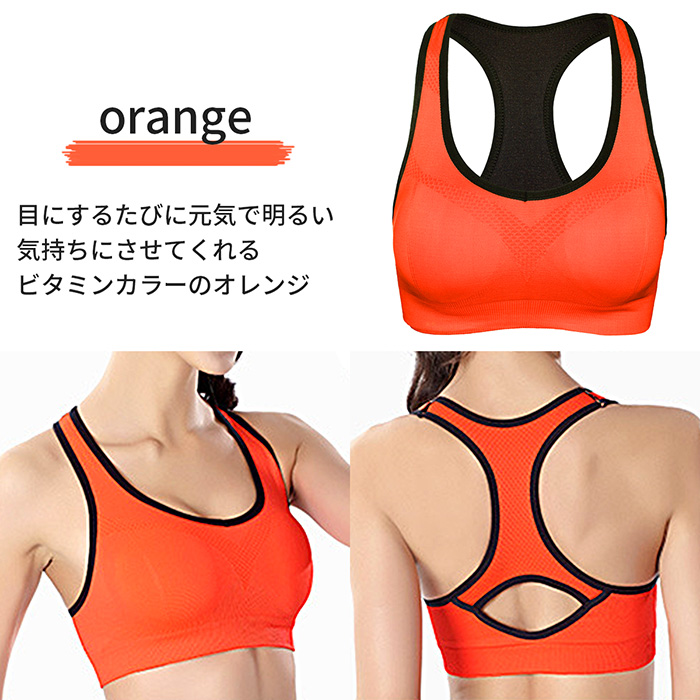 バッククロスのしっかりホールドスポーツブラ