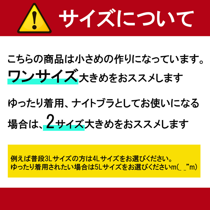 快適フィットのスポーツブラ